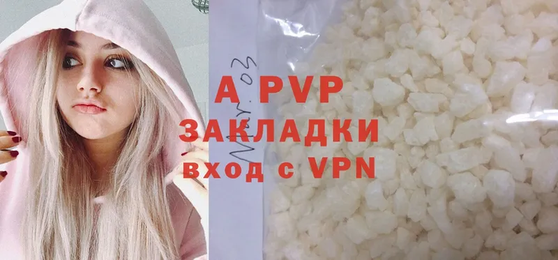 Где купить наркотики Кандалакша Бошки Шишки  A-PVP  Меф 