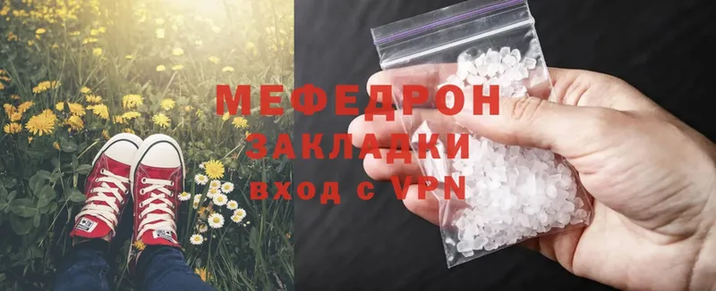 купить  сайты  Кандалакша  Меф mephedrone 